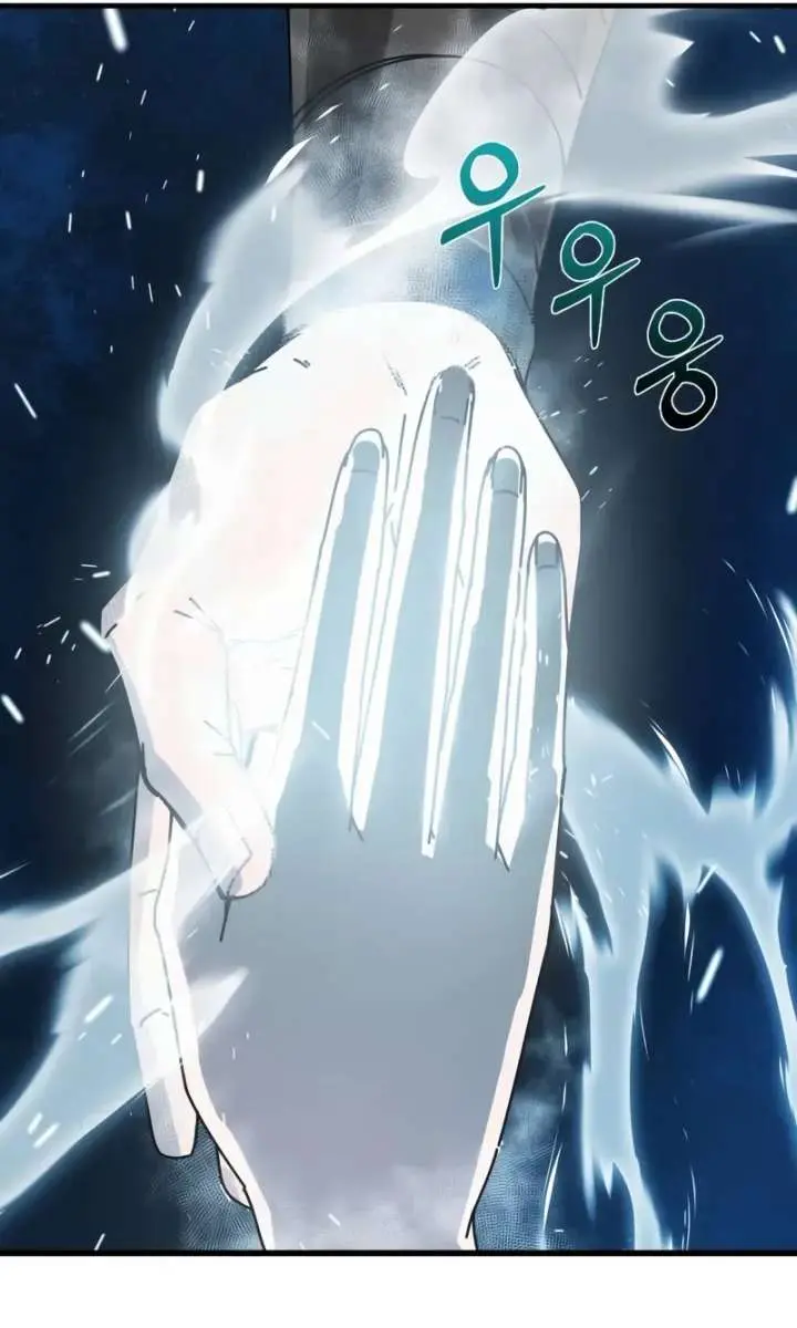 Initializing the Sect System Chapter 2 Page 240