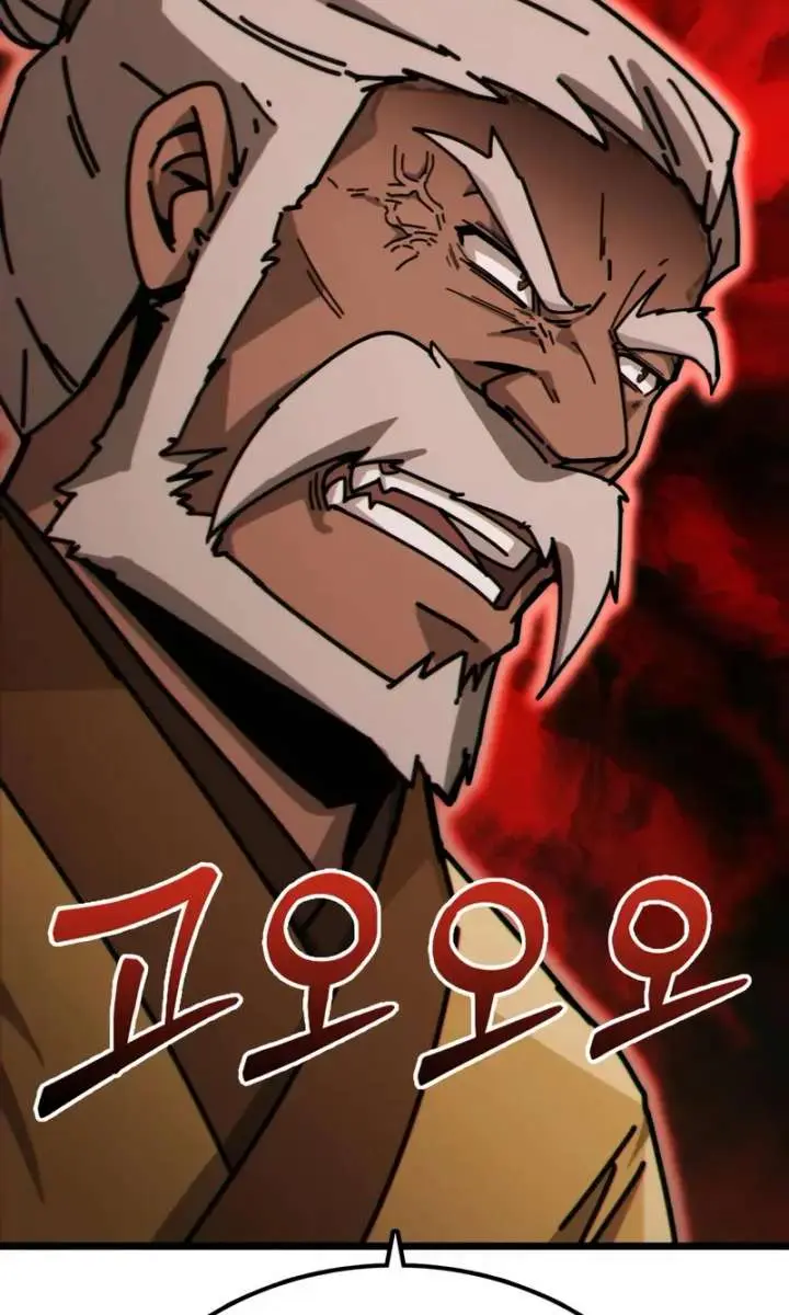 Initializing the Sect System Chapter 3 Page 41
