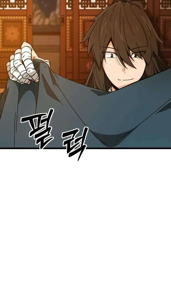 Initializing the Sect System Chapter 4 Page 22