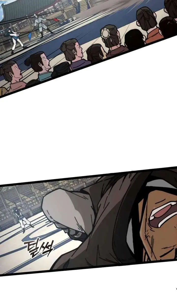 Initializing the Sect System Chapter 4 Page 87