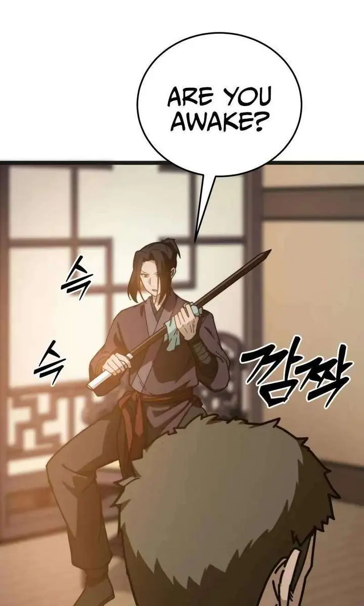 Initializing the Sect System Chapter 5 Page 22