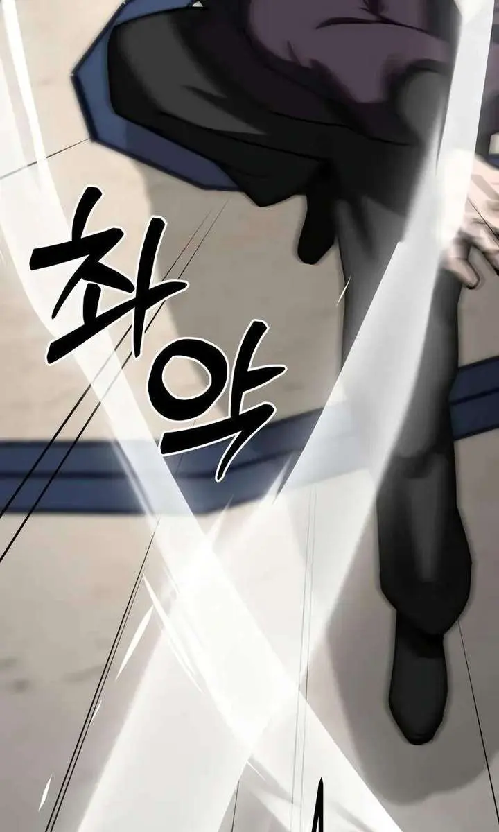 Initializing the Sect System Chapter 5 Page 67