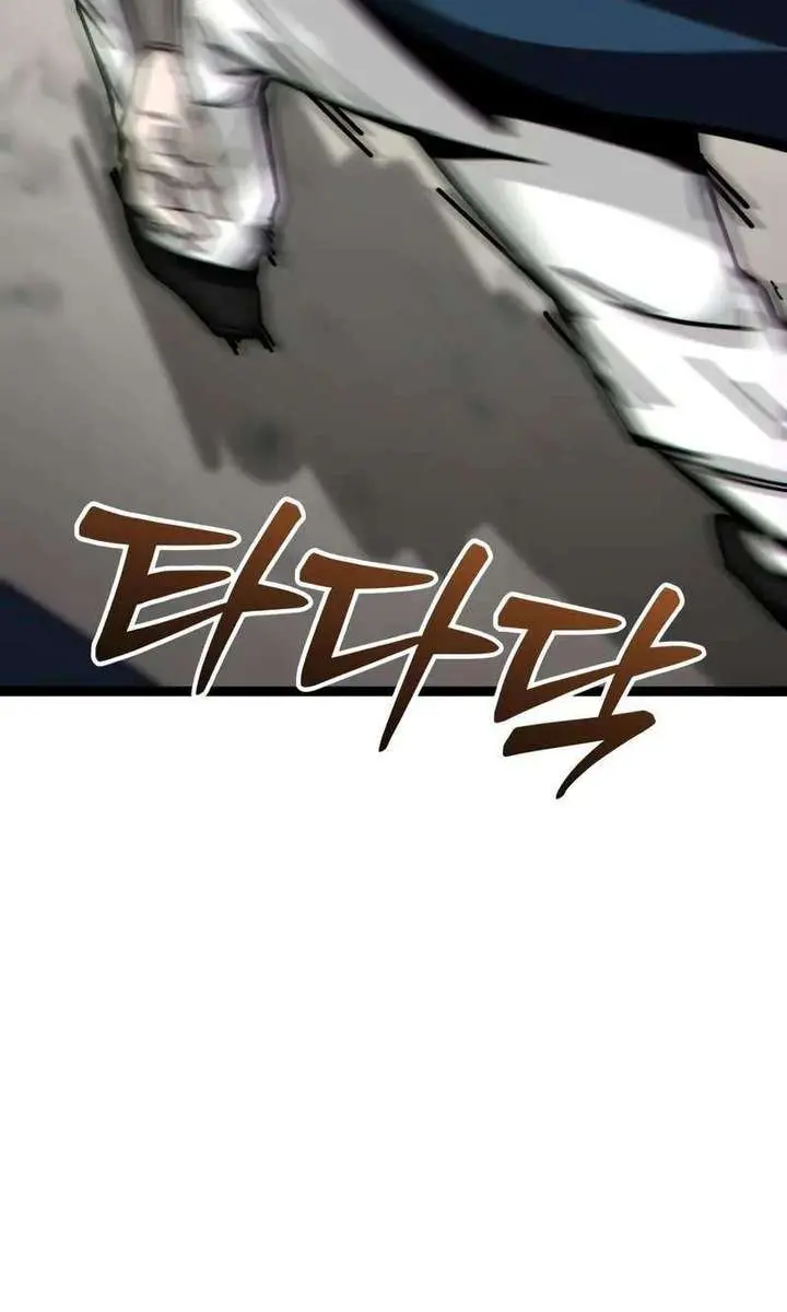 Initializing the Sect System Chapter 5 Page 88