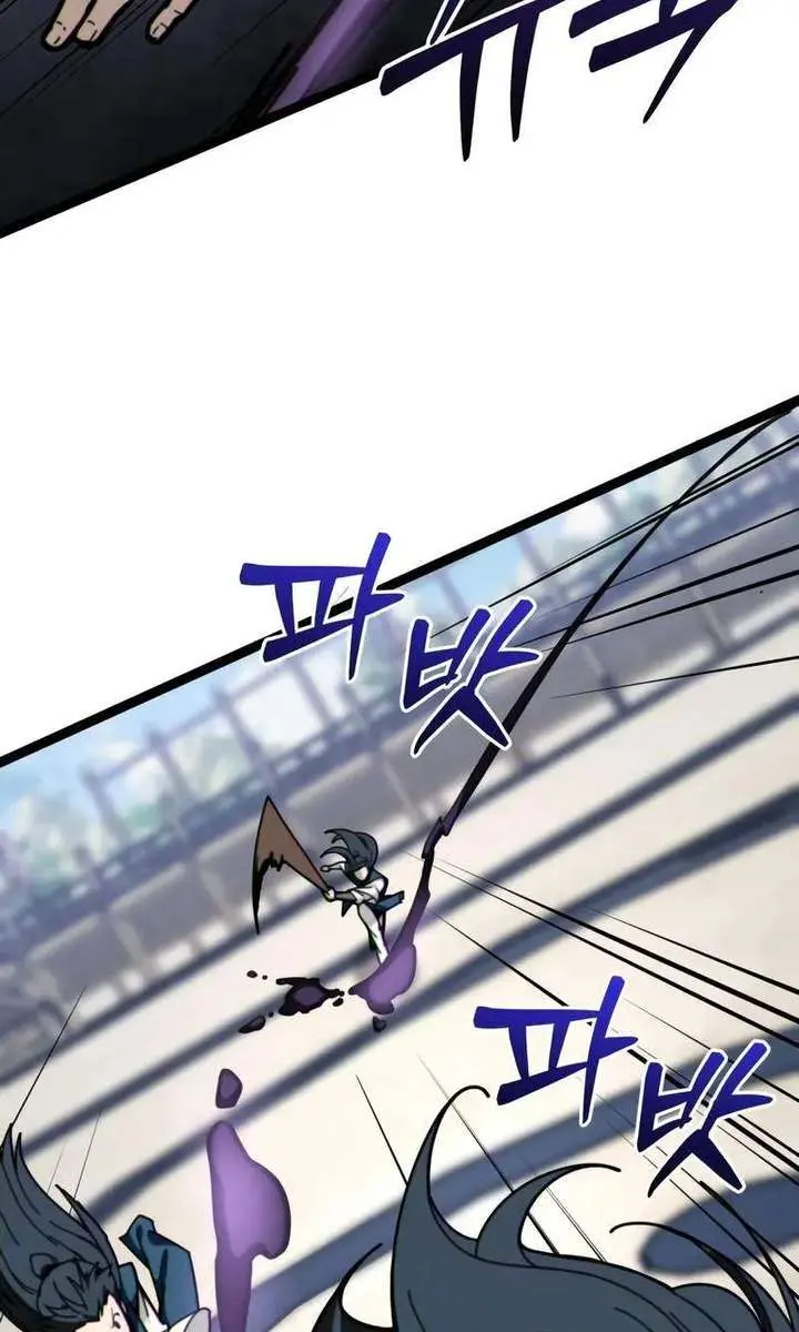 Initializing the Sect System Chapter 5 Page 90
