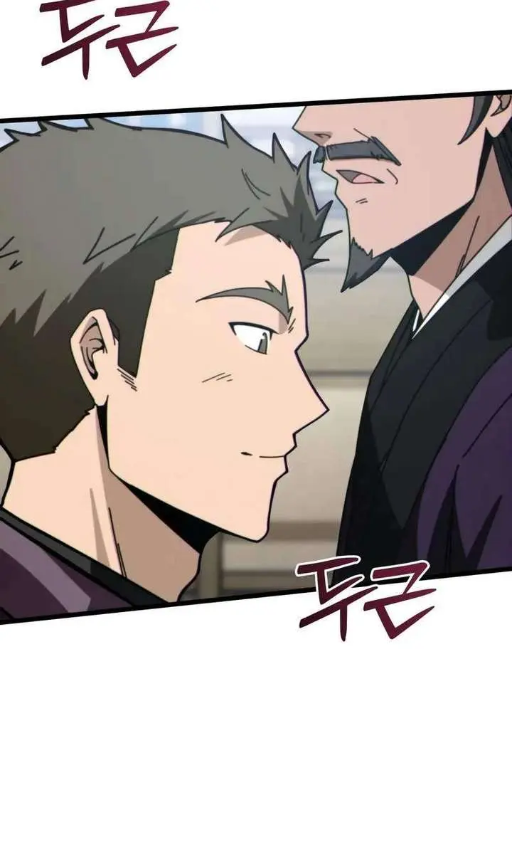Initializing the Sect System Chapter 5 Page 139