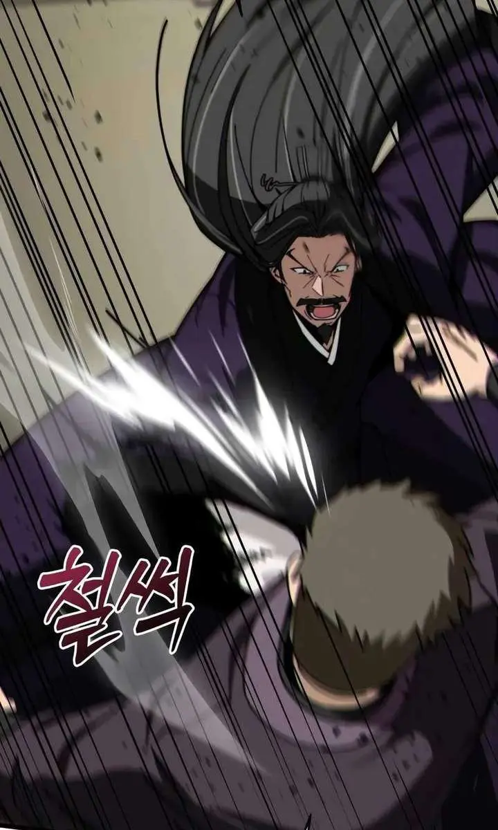 Initializing the Sect System Chapter 5 Page 150