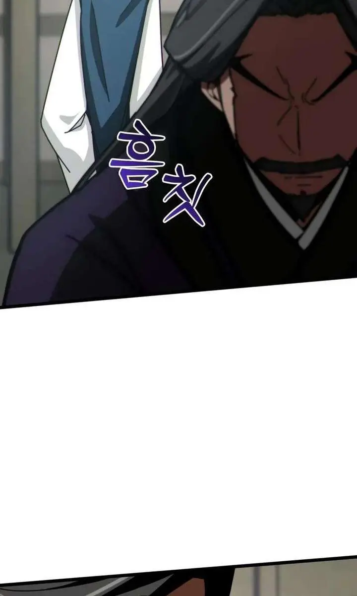 Initializing the Sect System Chapter 5 Page 153