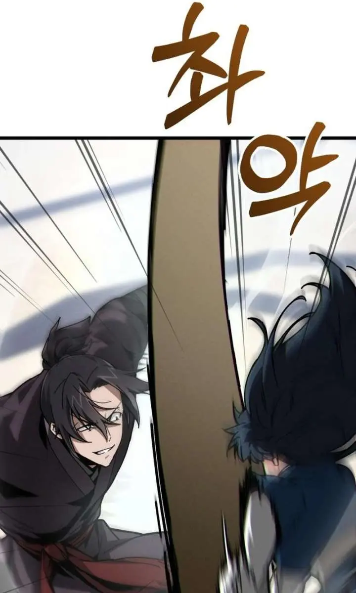 Initializing the Sect System Chapter 6 Page 91