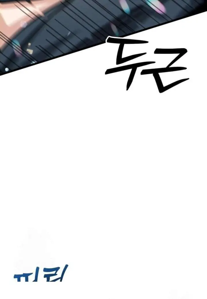 Initializing the Sect System Chapter 6 Page 113
