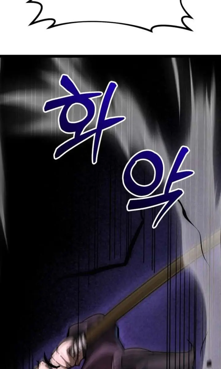 Initializing the Sect System Chapter 6 Page 128