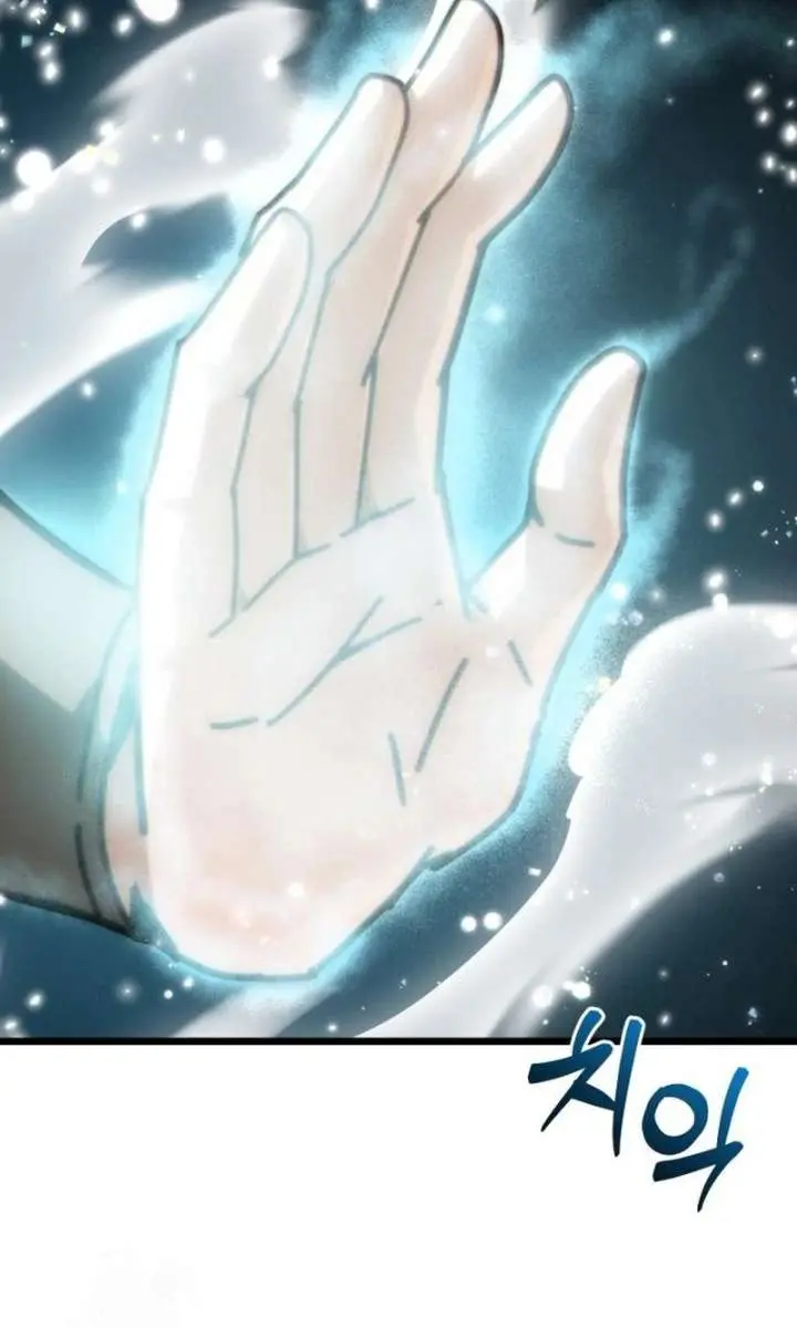 Initializing the Sect System Chapter 6 Page 145