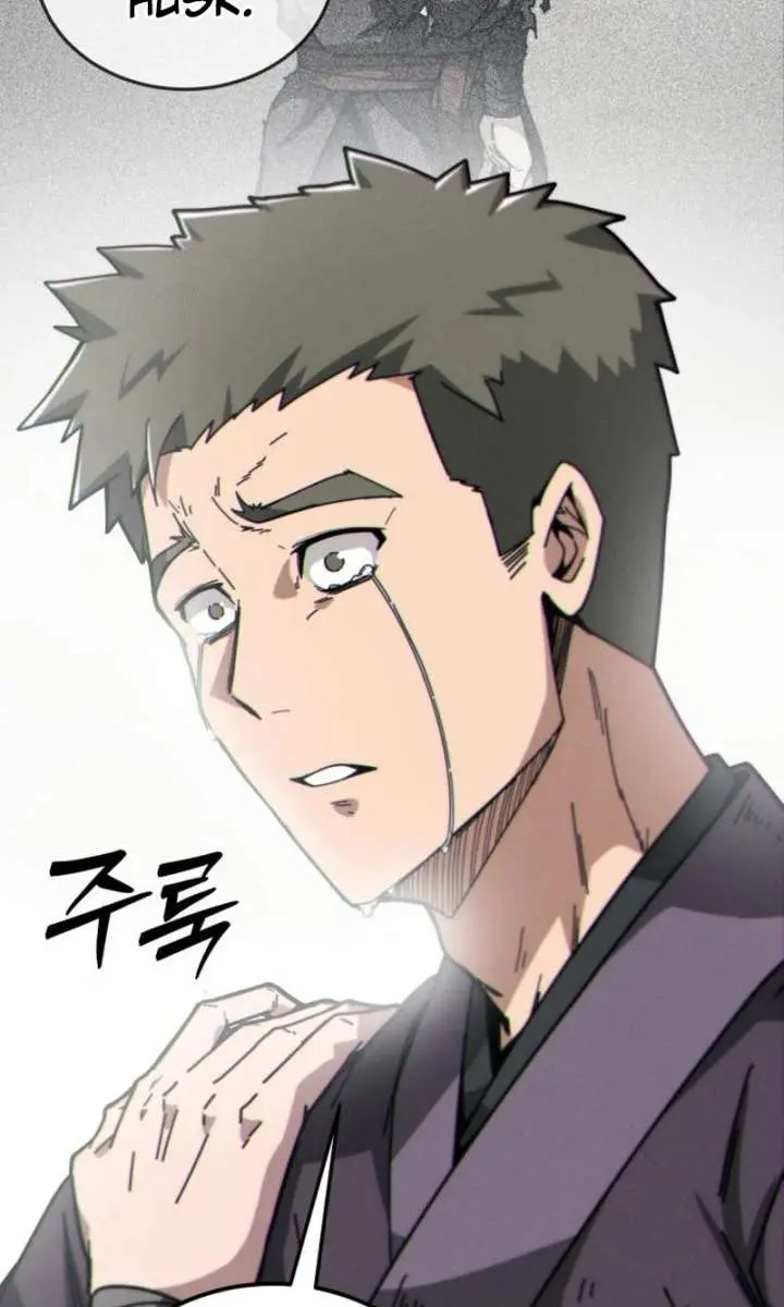 Initializing the Sect System Chapter 7 Page 59