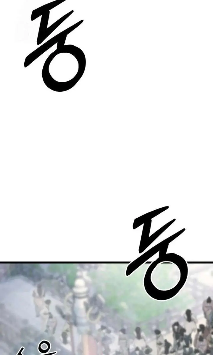Initializing the Sect System Chapter 8 Page 49