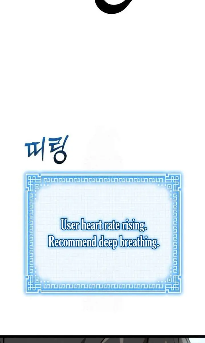 Initializing the Sect System Chapter 8 Page 51