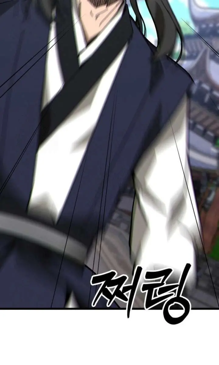 Initializing the Sect System Chapter 8 Page 70