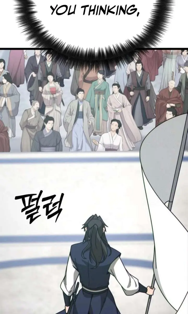 Initializing the Sect System Chapter 8 Page 80
