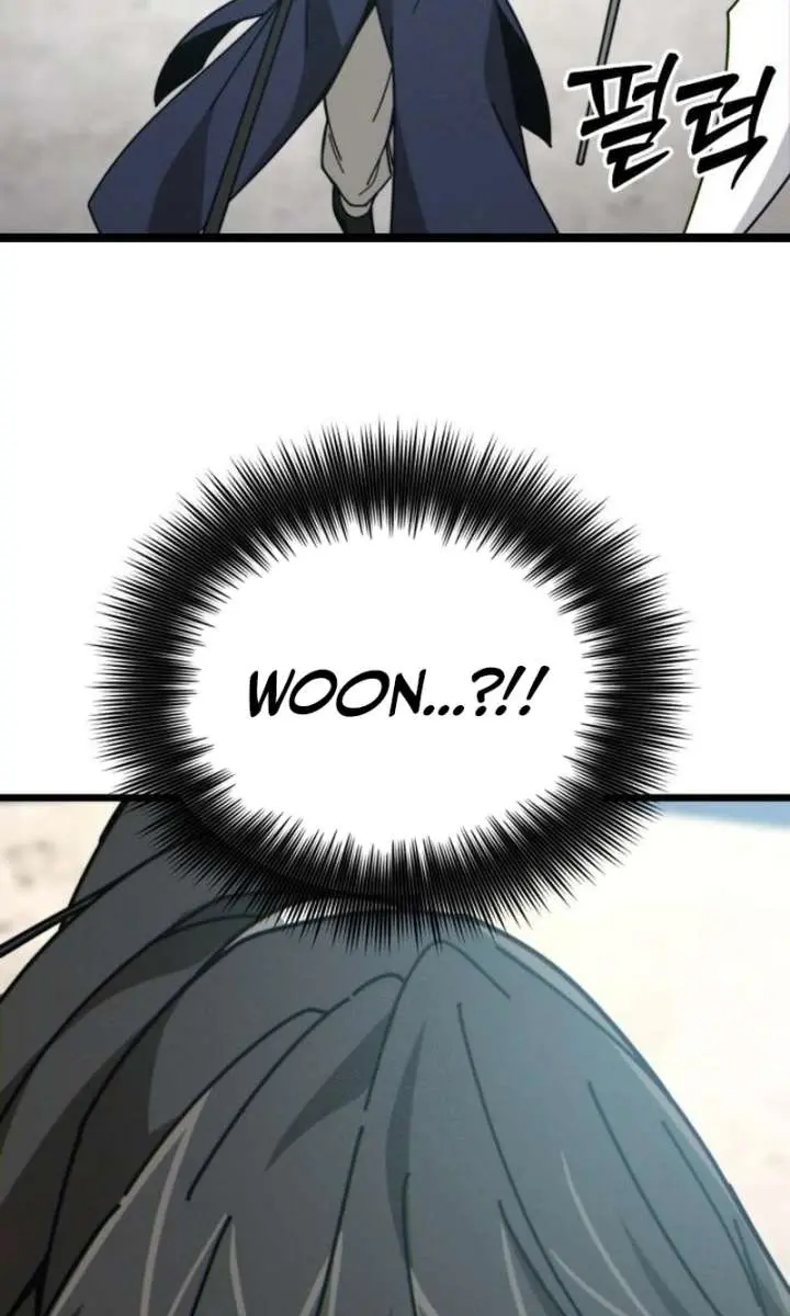 Initializing the Sect System Chapter 8 Page 81