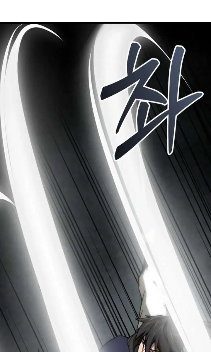 Initializing the Sect System Chapter 8 Page 106