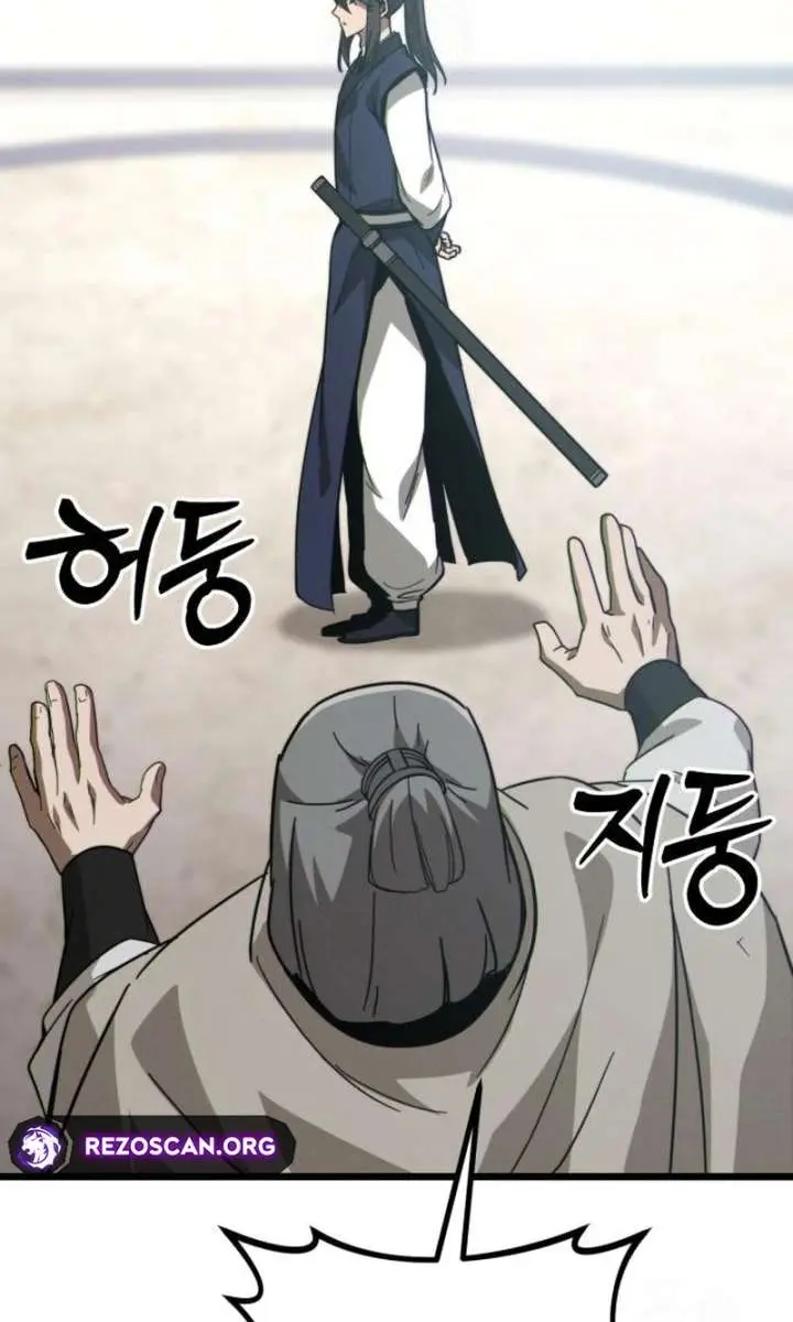 Initializing the Sect System Chapter 8 Page 121