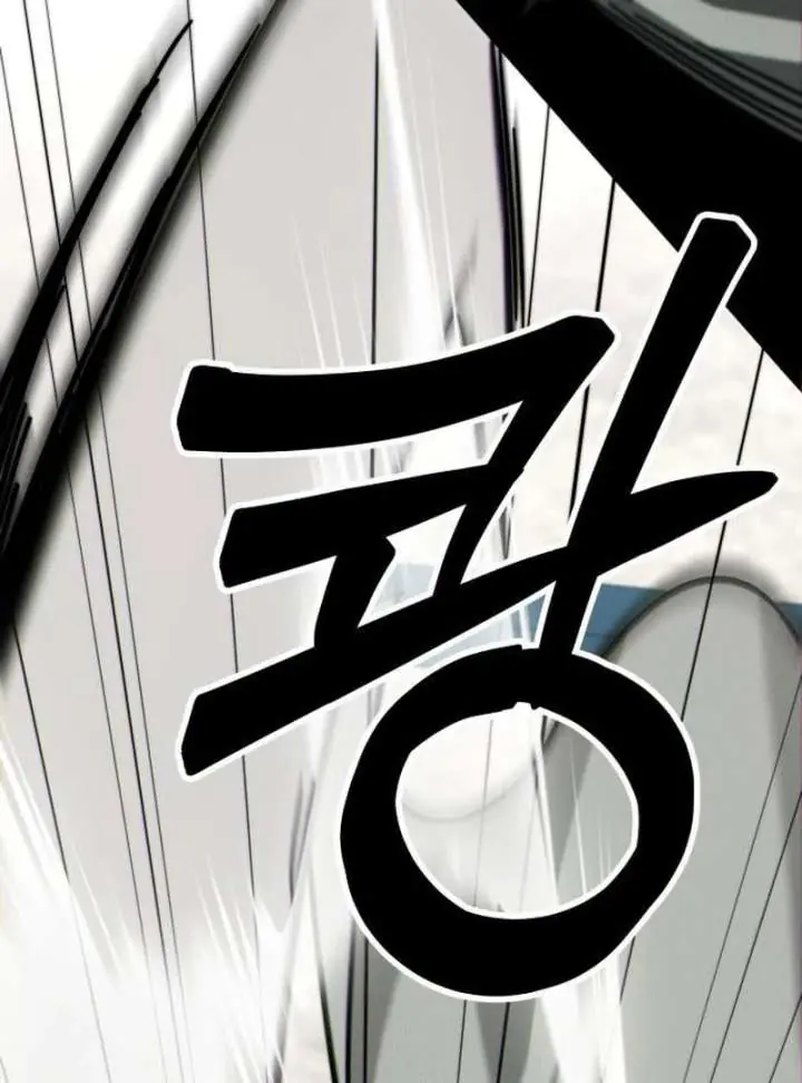 Initializing the Sect System Chapter 9 Page 14