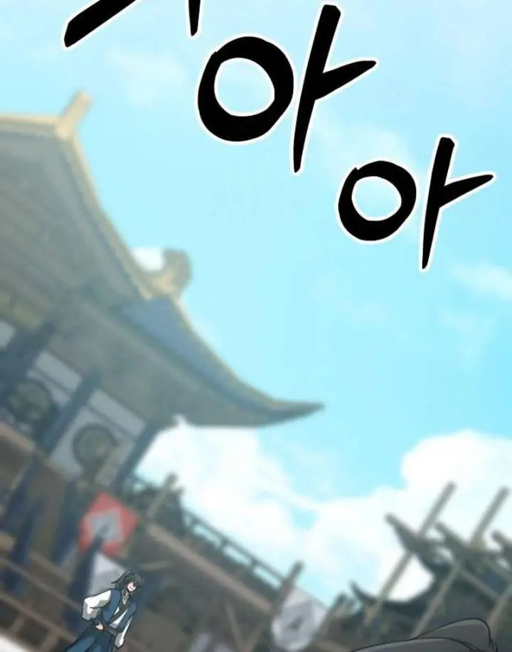 Initializing the Sect System Chapter 9 Page 79