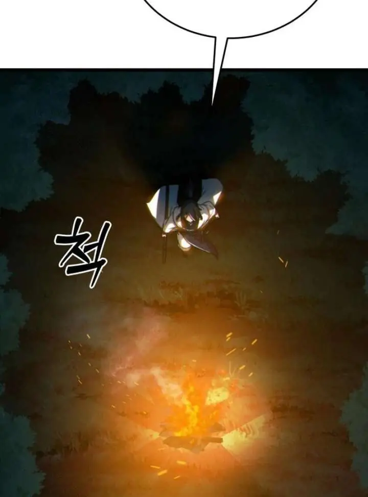 Initializing the Sect System Chapter 9 Page 180