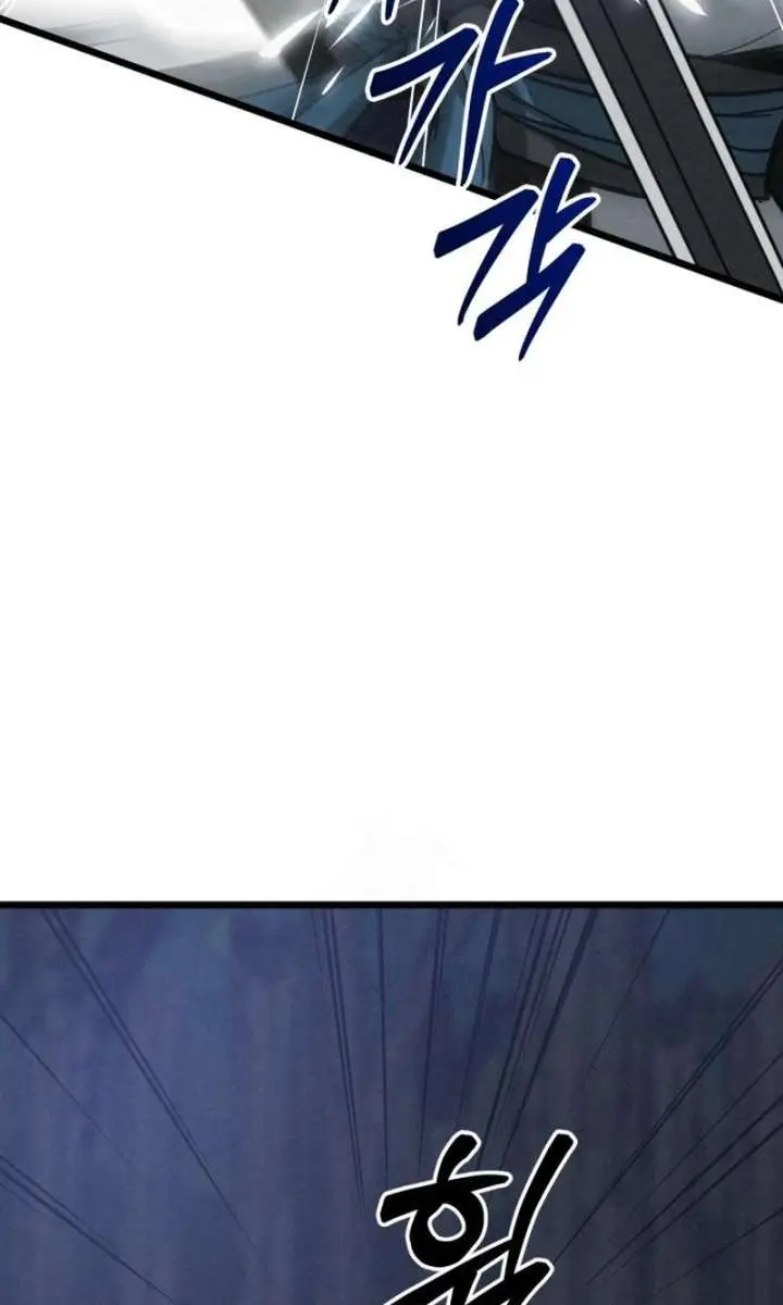 Initializing the Sect System Chapter 10 Page 19