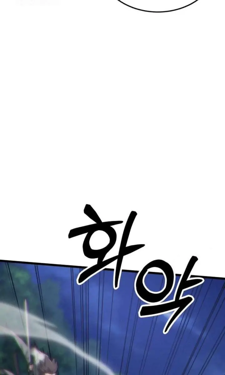 Initializing the Sect System Chapter 10 Page 46