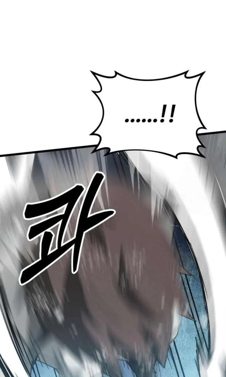 Initializing the Sect System Chapter 10 Page 49