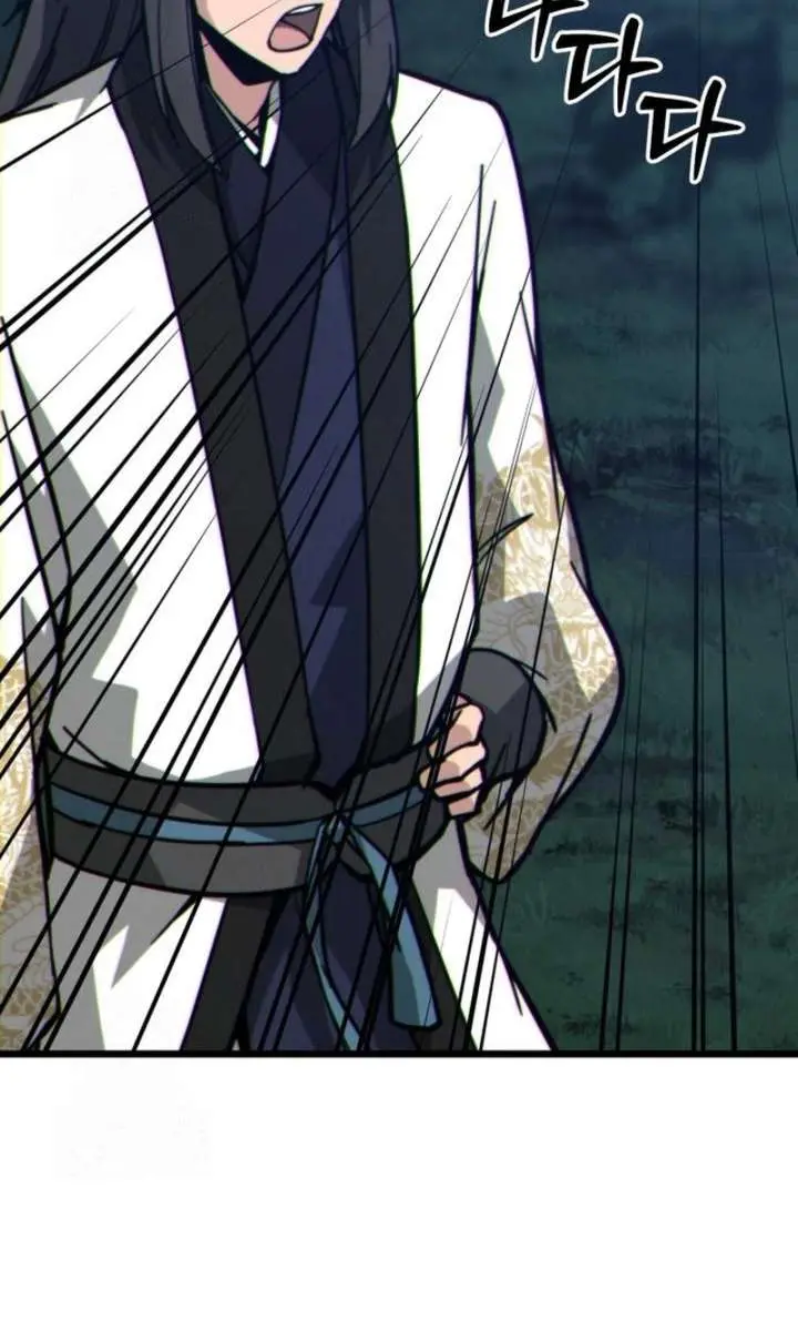 Initializing the Sect System Chapter 10 Page 60