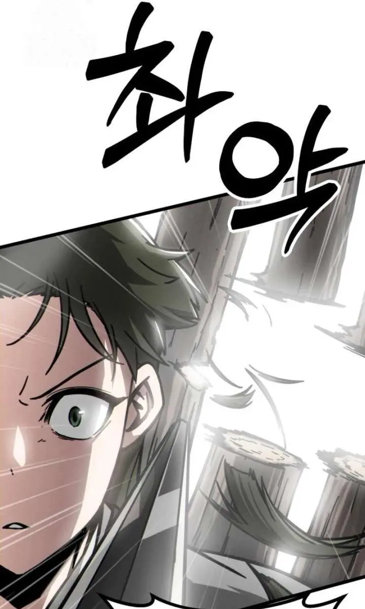Initializing the Sect System Chapter 10 Page 70