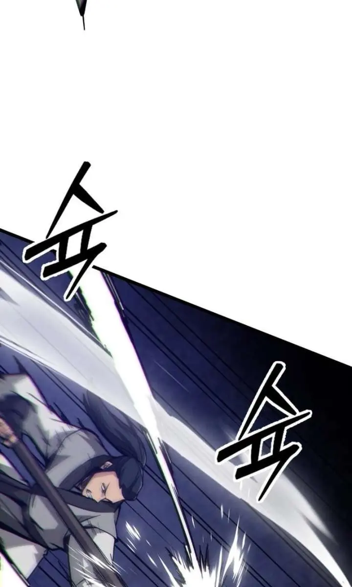 Initializing the Sect System Chapter 10 Page 76