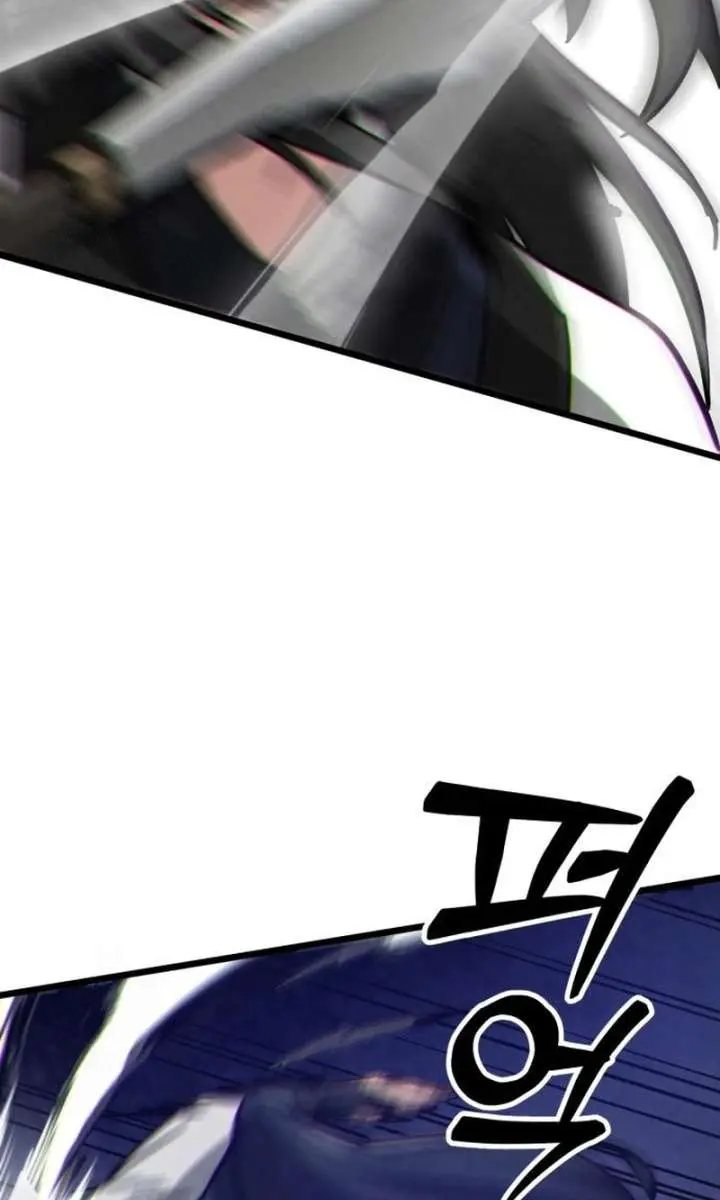 Initializing the Sect System Chapter 10 Page 79