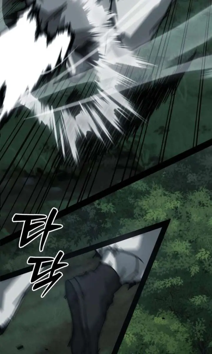 Initializing the Sect System Chapter 10 Page 110
