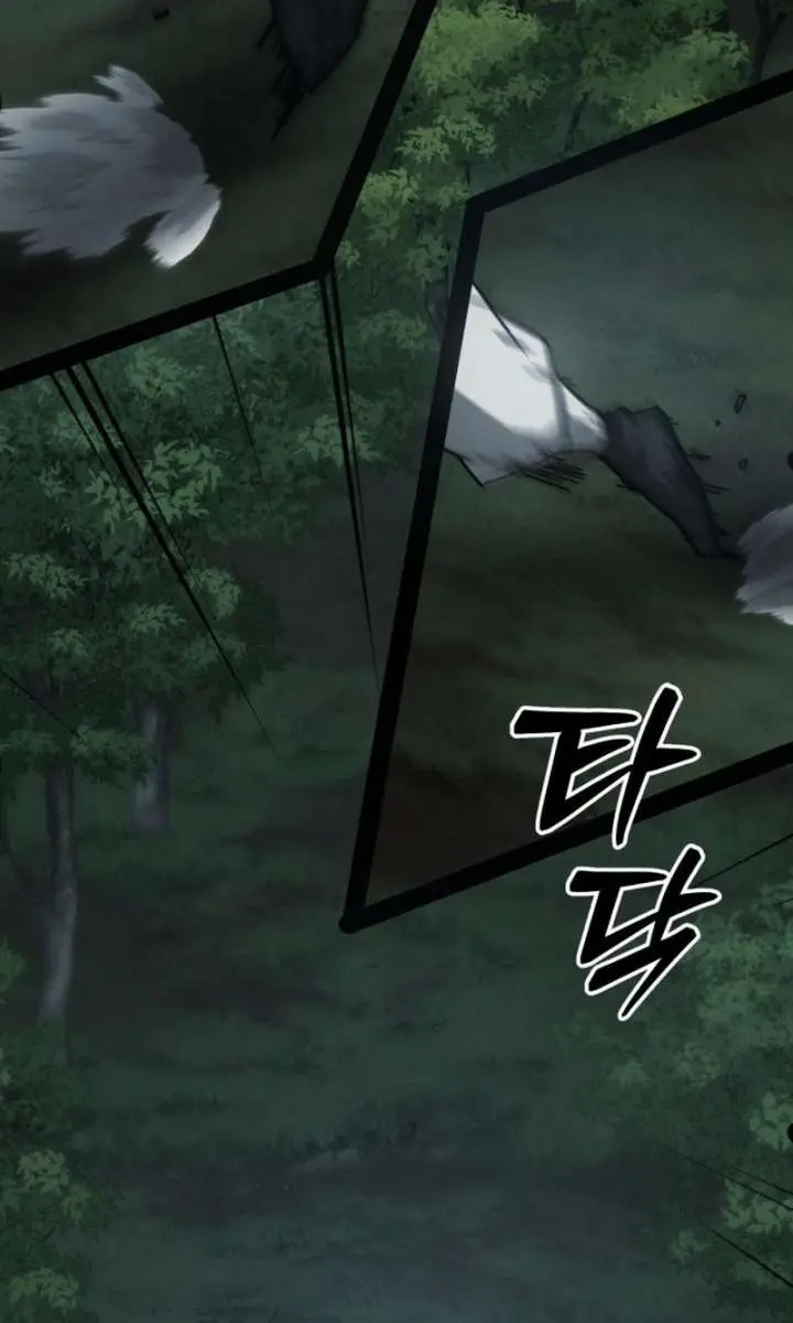 Initializing the Sect System Chapter 10 Page 111