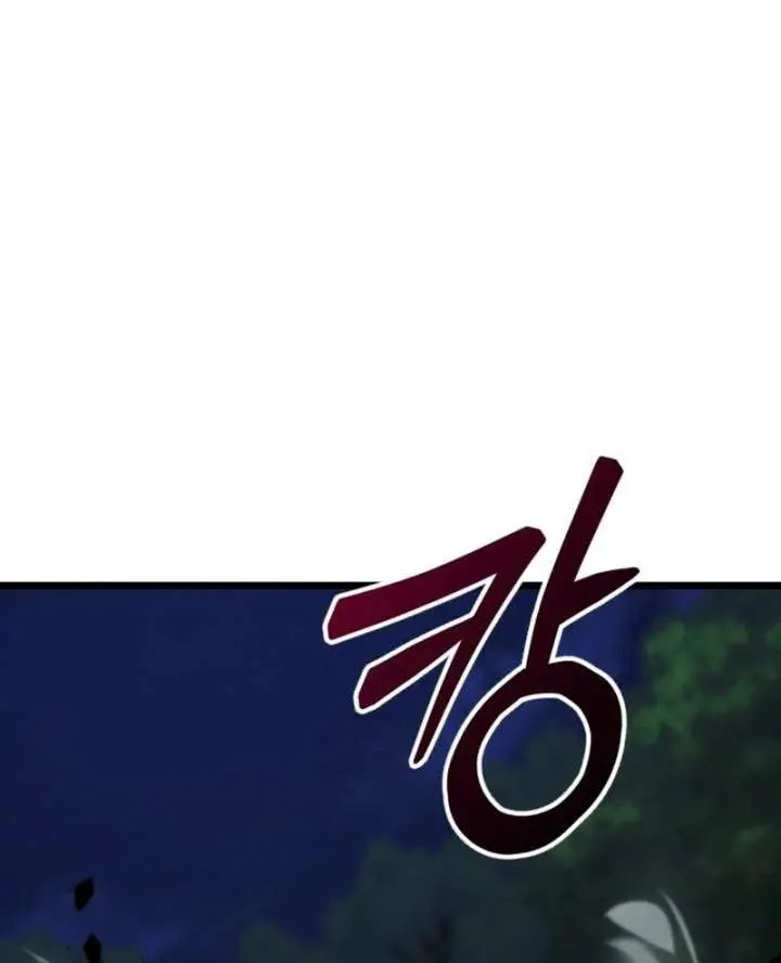 Initializing the Sect System Chapter 10 Page 115
