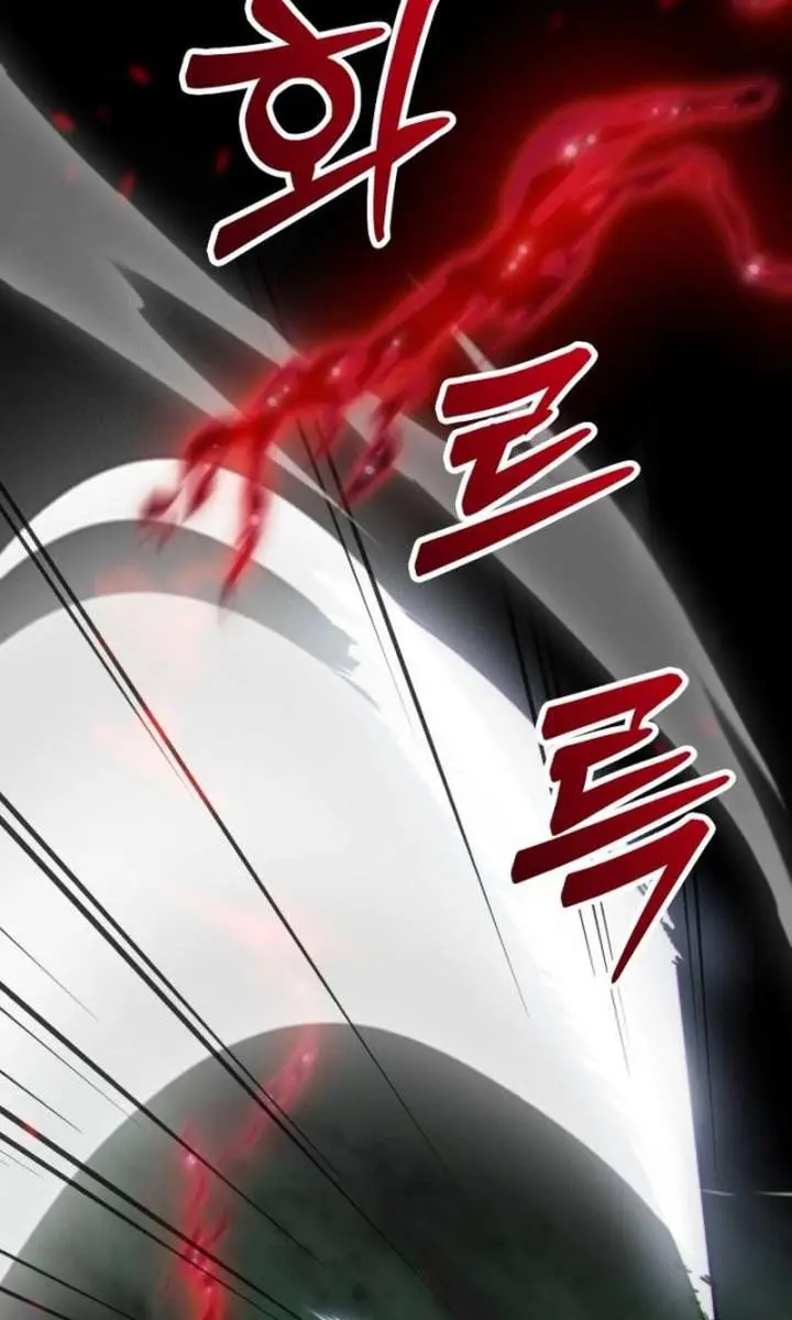 Initializing the Sect System Chapter 10 Page 132