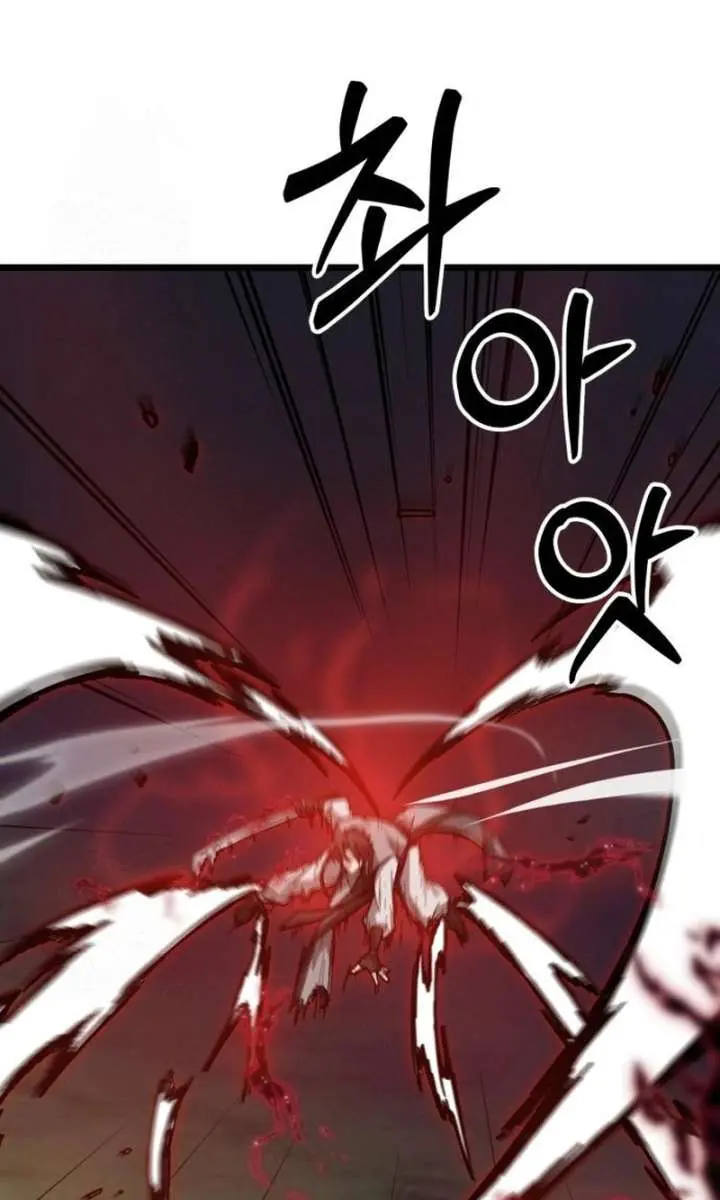 Initializing the Sect System Chapter 10 Page 145