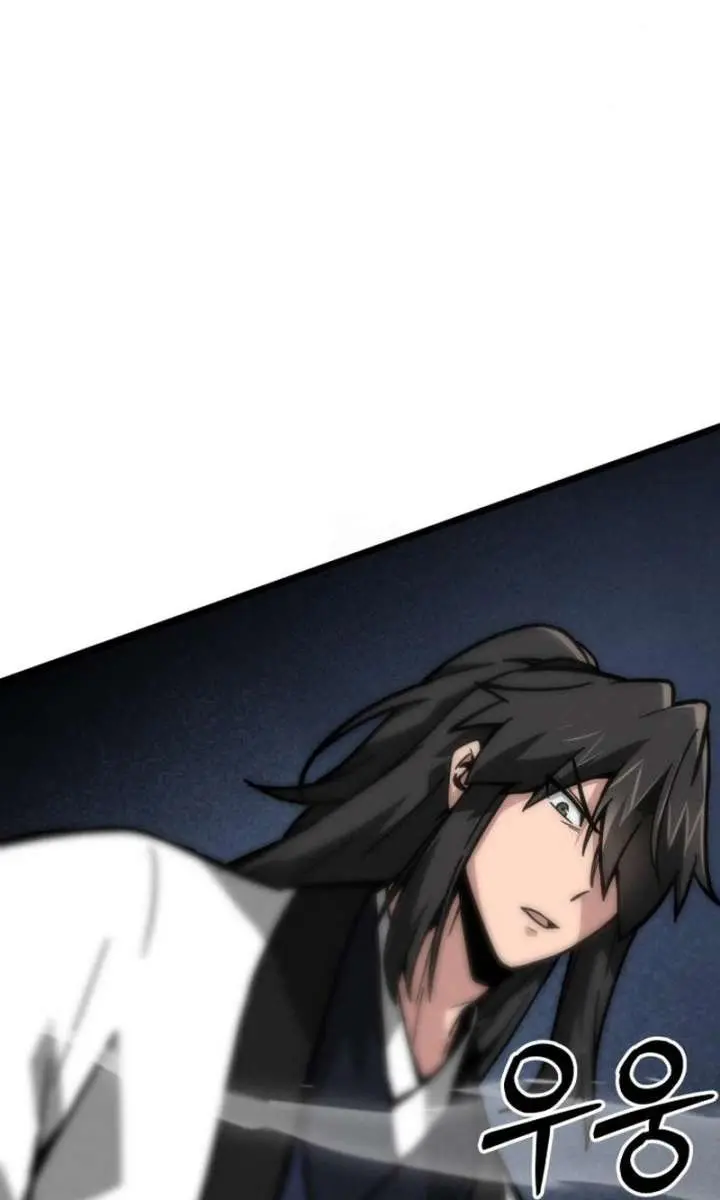 Initializing the Sect System Chapter 10 Page 147