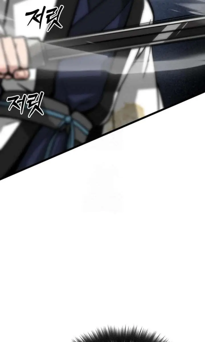 Initializing the Sect System Chapter 10 Page 148