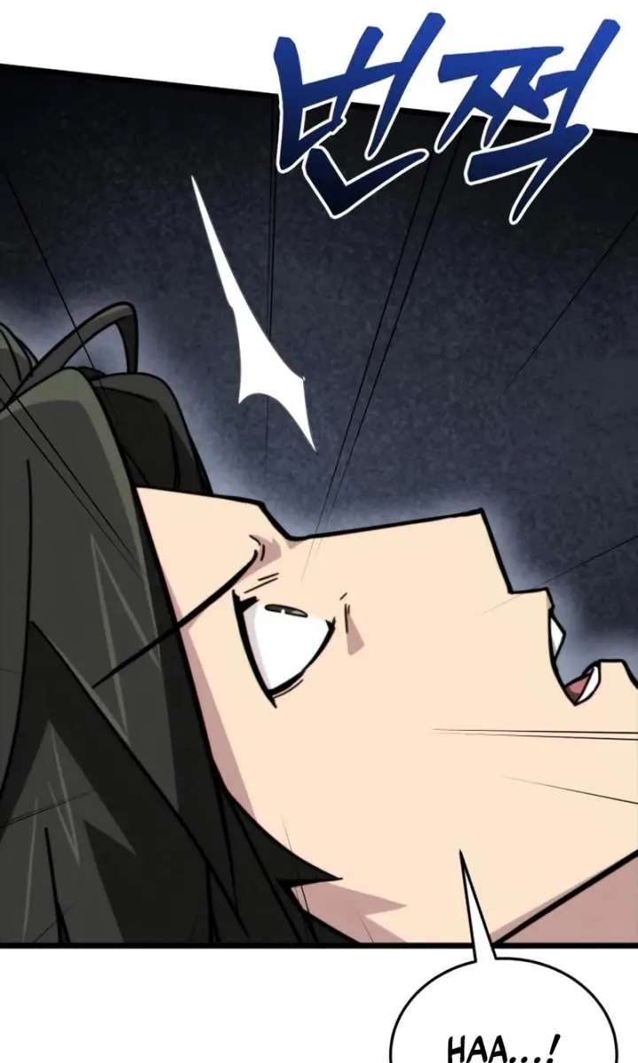 Initializing the Sect System Chapter 11 Page 6