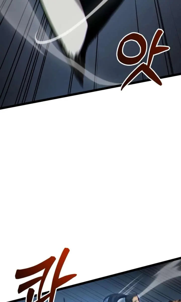 Initializing the Sect System Chapter 11 Page 72