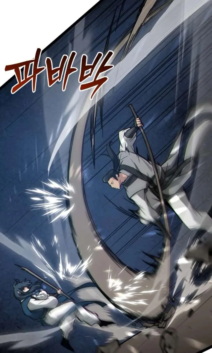 Initializing the Sect System Chapter 11 Page 76