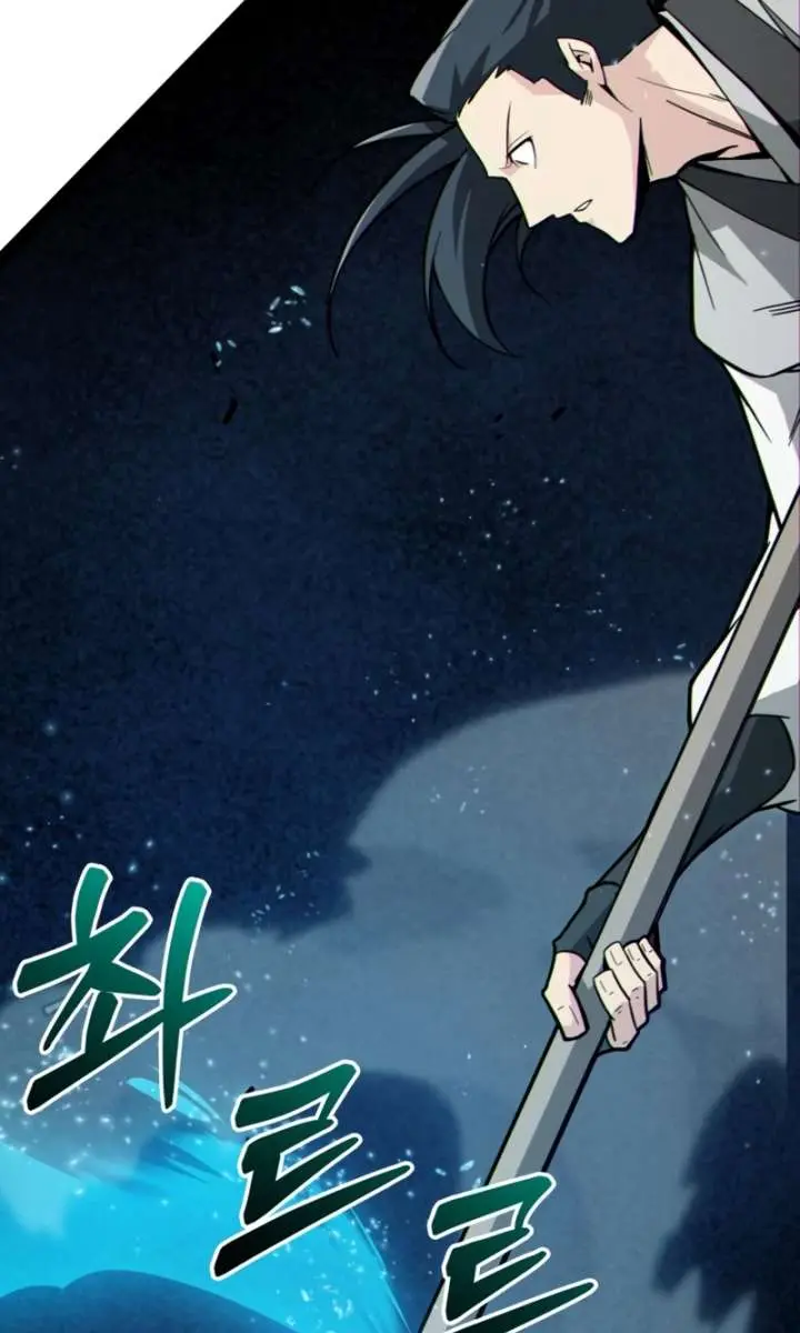 Initializing the Sect System Chapter 11 Page 83