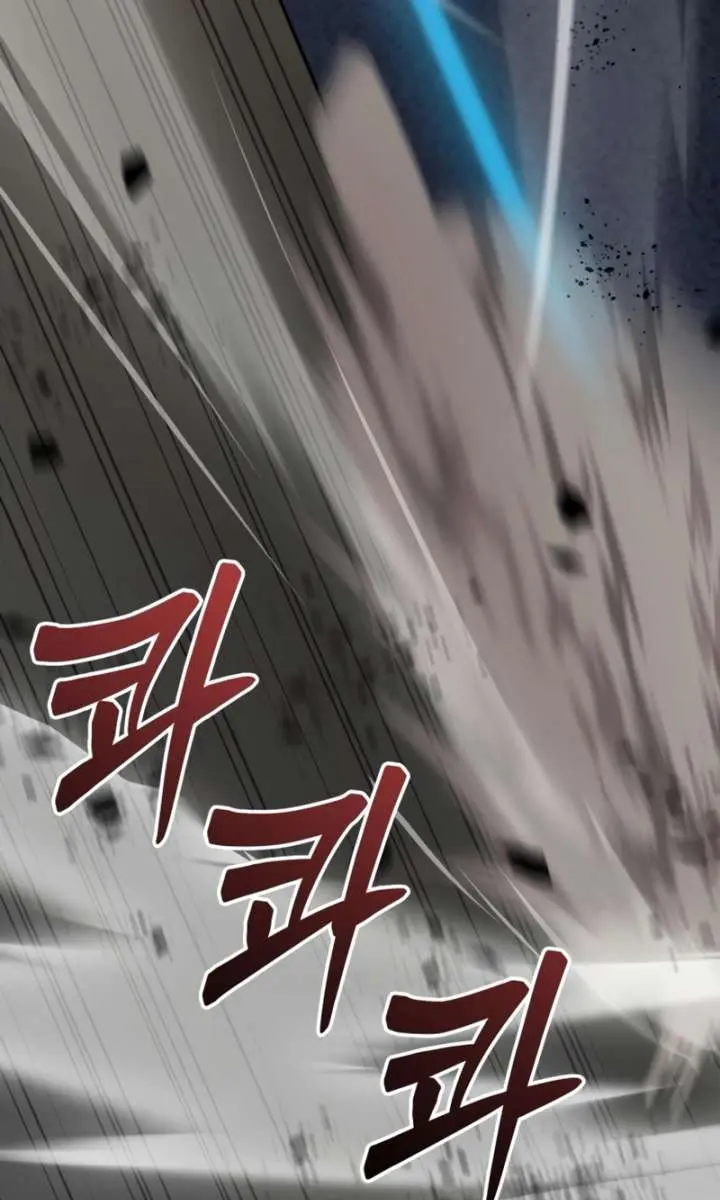 Initializing the Sect System Chapter 11 Page 91