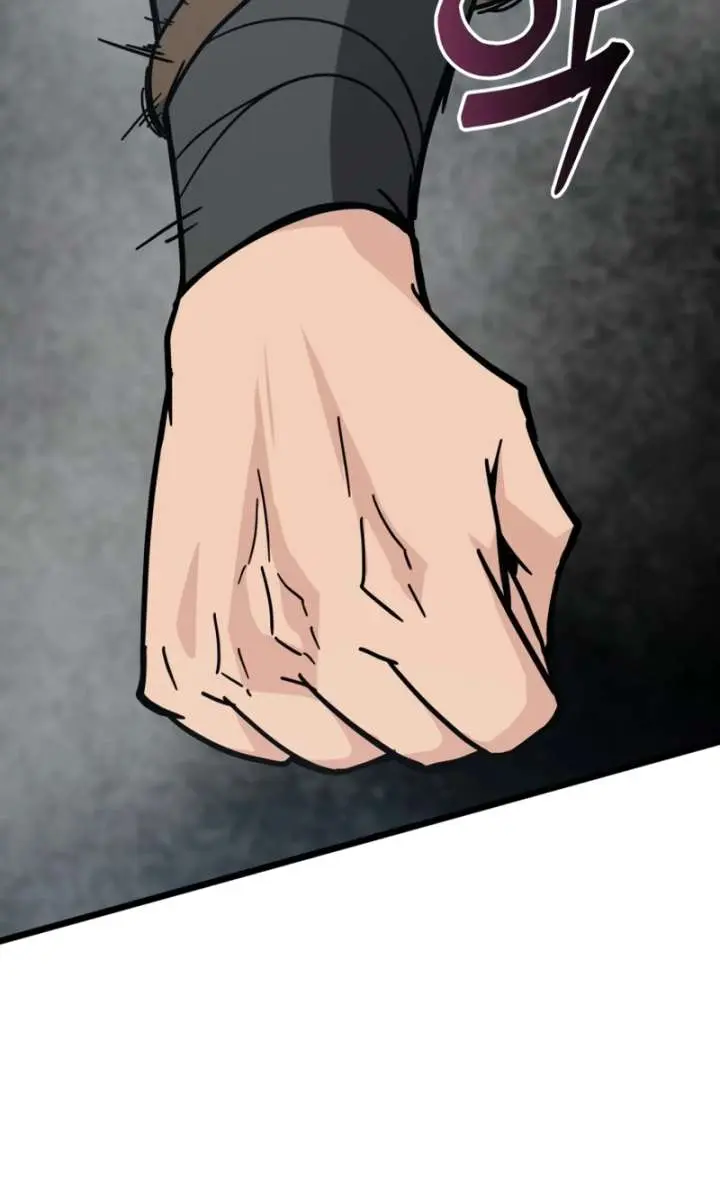 Initializing the Sect System Chapter 11 Page 111