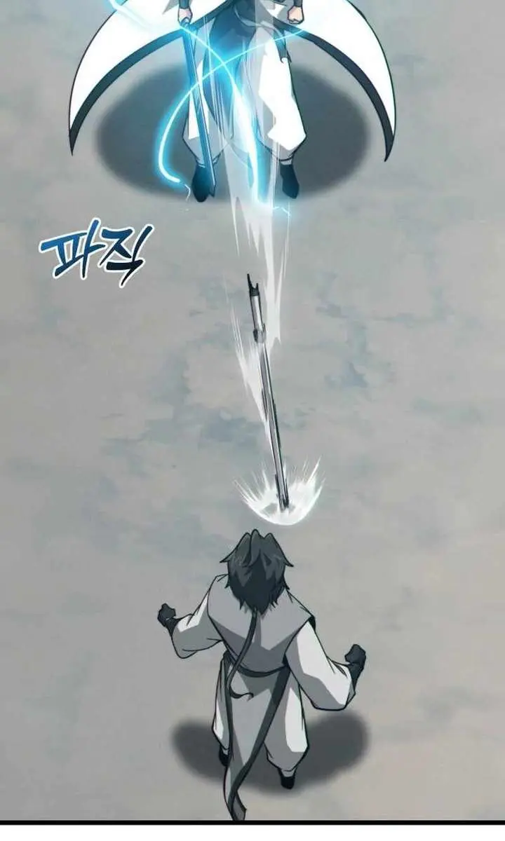 Initializing the Sect System Chapter 12 Page 3
