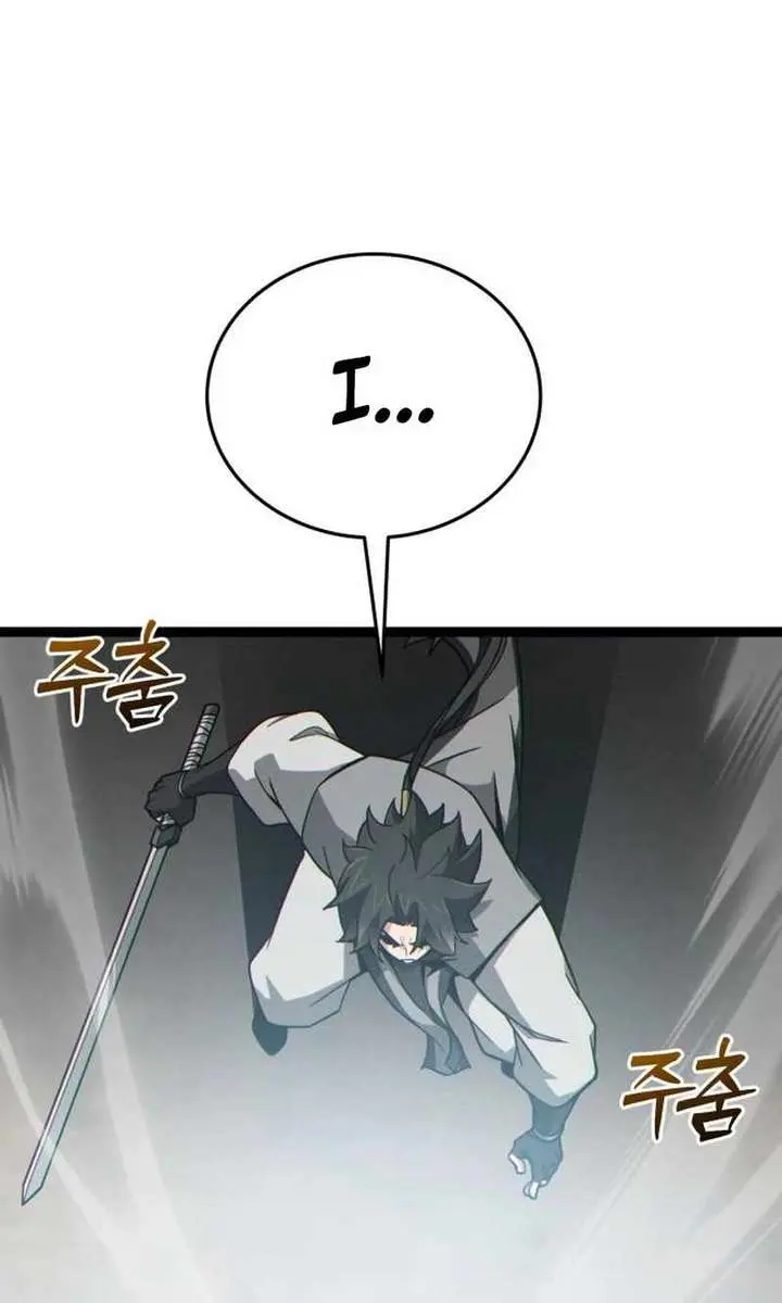 Initializing the Sect System Chapter 12 Page 96