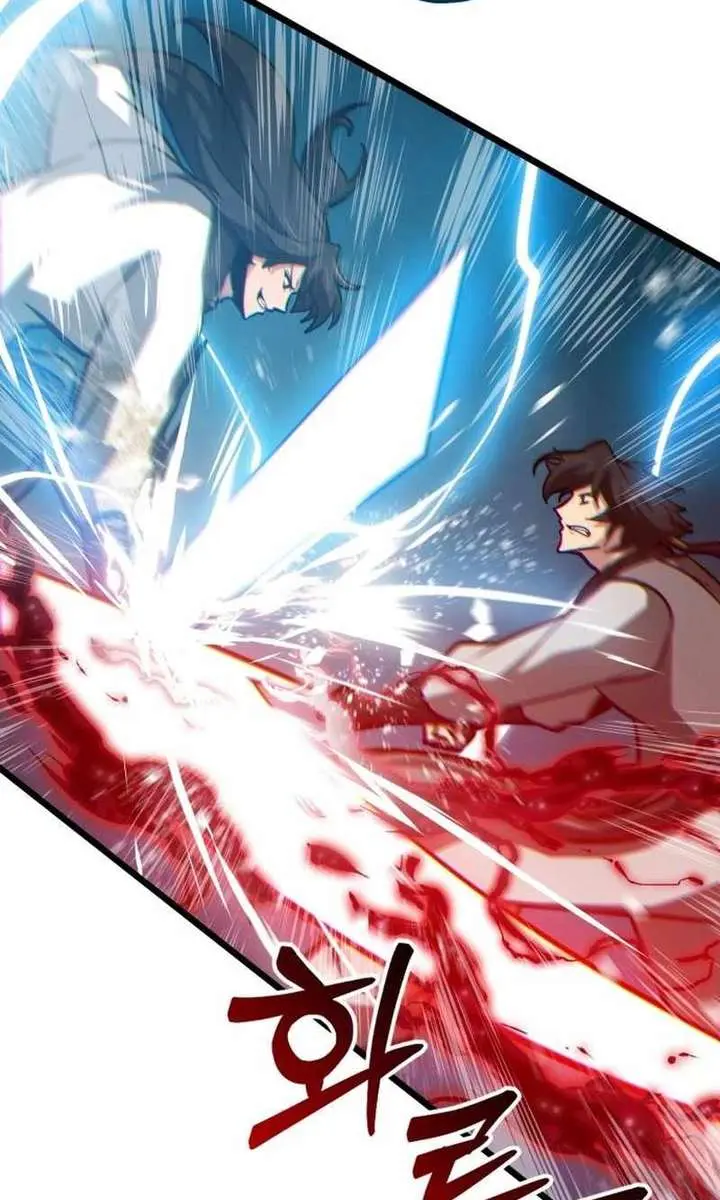 Initializing the Sect System Chapter 12 Page 100