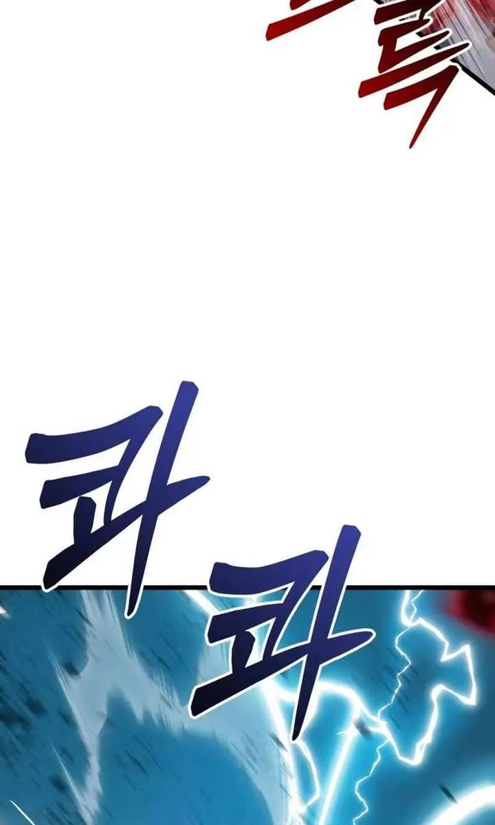 Initializing the Sect System Chapter 12 Page 101